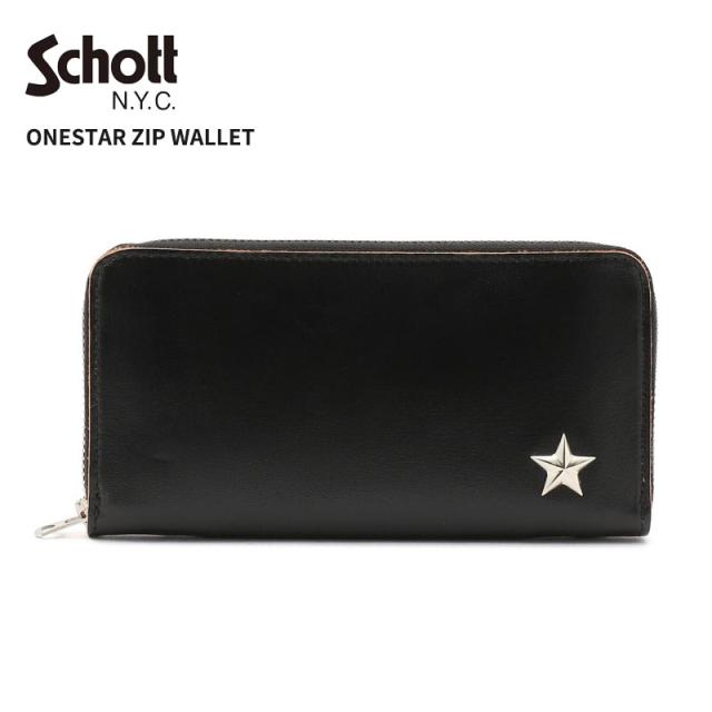 SCHOTT ショット 長財布 スタッズ ワンスター ジップウォレット ONESTAR ZIP WALLET サイフ ウォレット アメカジ 7825970021