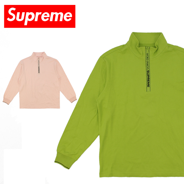 world famous supreme half zip