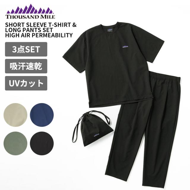 サウザンド マイル メンズ セットアップ THOUSAND MILE ショートスリーブＴシャツ＆ロングパンツセット 3点セット SHORT SLEEVE T-SHIRT & LONG PANTS SET HIGH AIR PERMEABILITY TM261HA00291