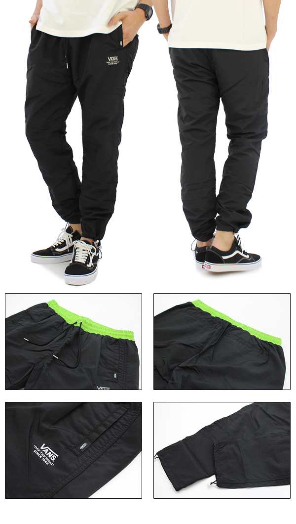 track pants and vans
