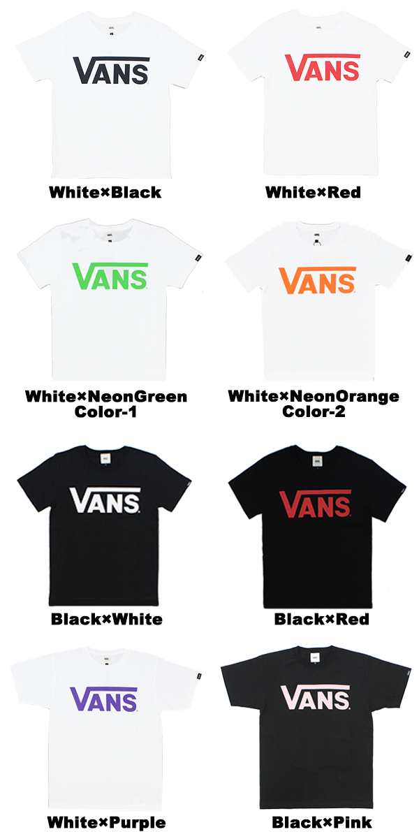 10 ゆうパケット送料無料 バンズ Vans Classic Logo S Sl Tee Vans Gt01 Vans Gt01a 半袖tシャツ 女性用 ウィメンズ 小物 の通販はau Pay マーケット Neo Globe Au Pay マーケット店