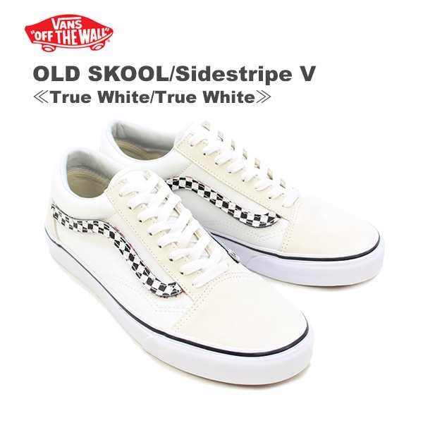 Sidestripe v old skool outlet