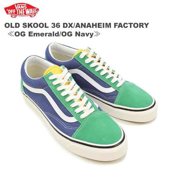 vans 36 dx