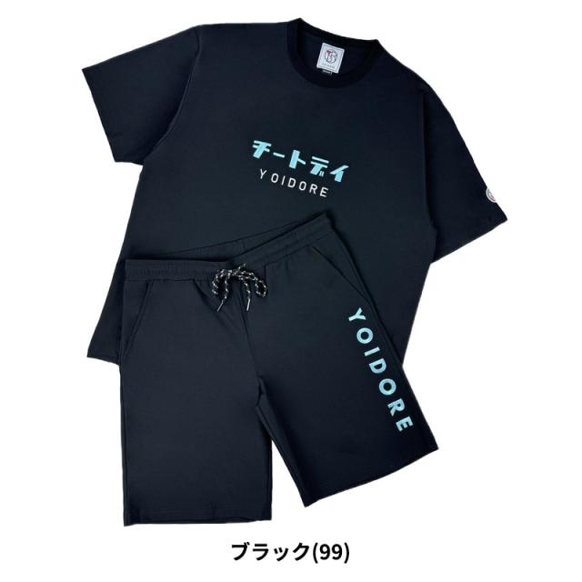 ヨイドレ ユニセックス セットアップ 刺繍 YOIDORE チートデイ セットアップ ショートパンツ ルームウェア 825600 ヨイドレ ユニセックス セットアップ 刺繍 YOIDORE チートデイ
