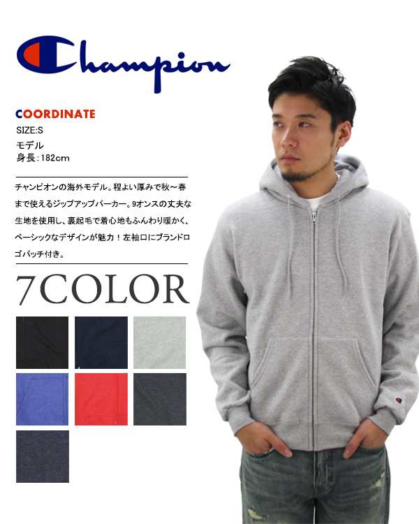 champion s800