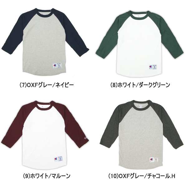 チャンピオン champion 七部丈Tシャツ　グリーン　長袖