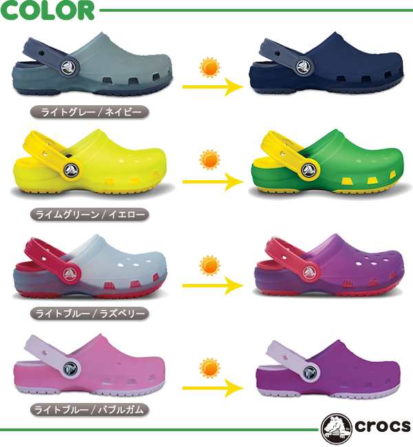 crocs kid
