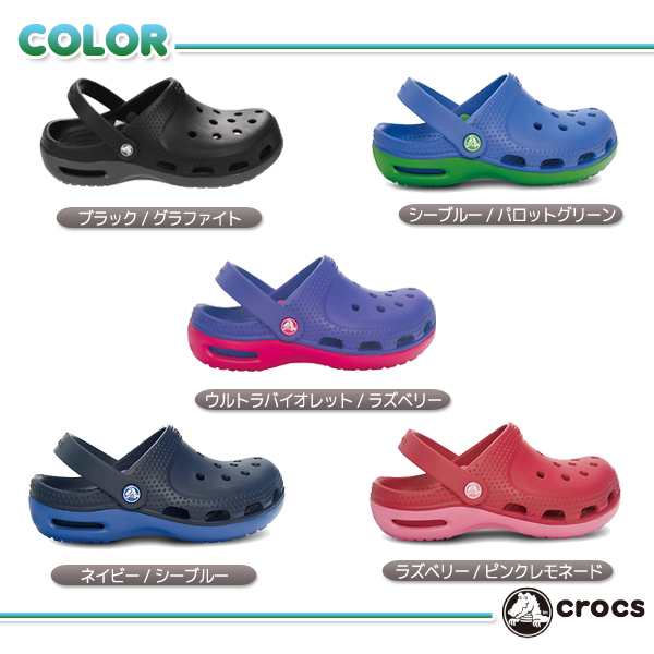 crocs kid