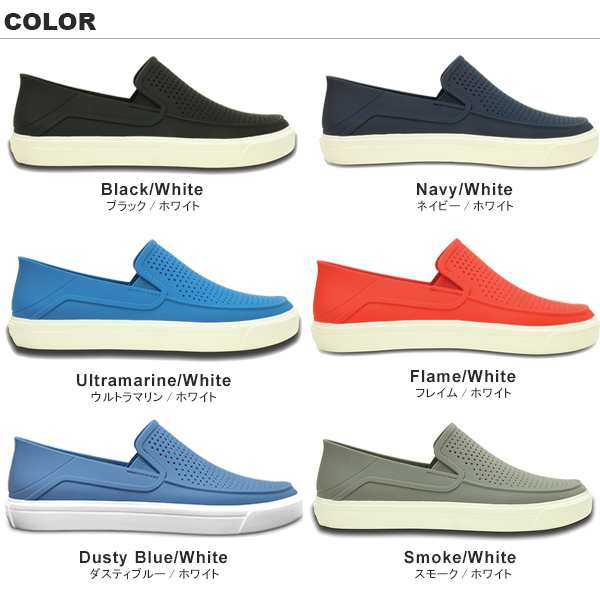 crocs citilane
