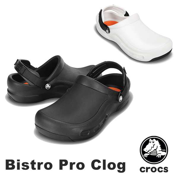 送料無料】クロックス(CROCS) ビストロ プロ クロッグ 