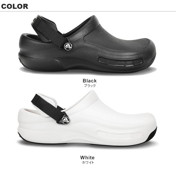 crocs bistro white