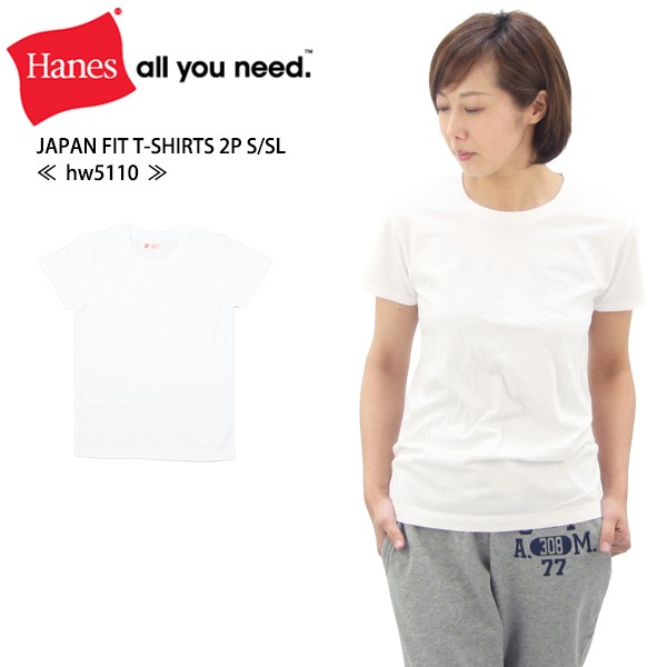 ヘインズ Hanes ジャパンフィット クルーネック 2パック Tシャツ