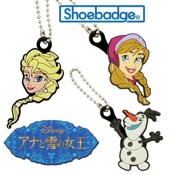 ゆうパケット可 アナと雪の女王 ジョイント付きキャラクター シューバッジ Frozen Shoebadge 小物 2 の通販はau Pay マーケット Neo Globe Au Pay マーケット店