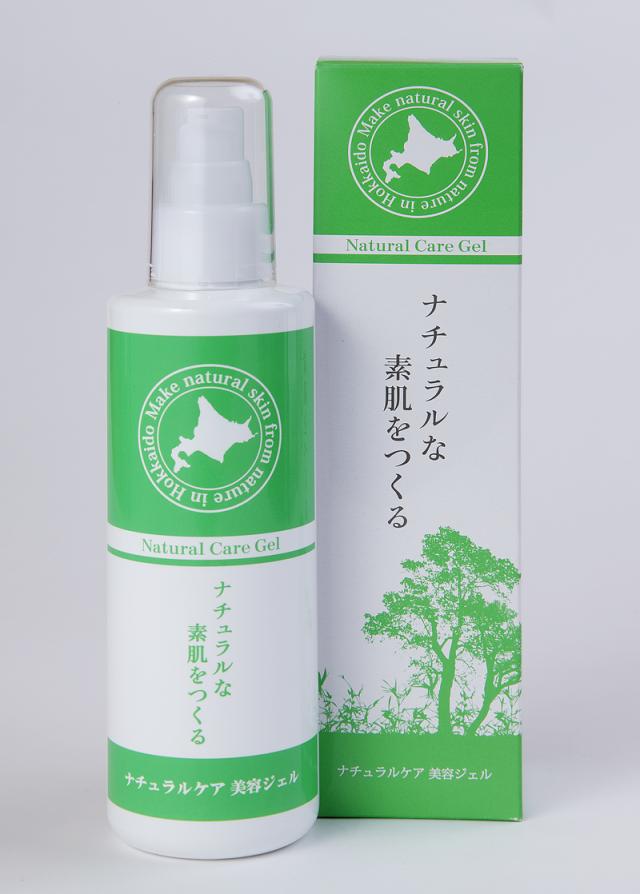 【当店最大16%+日曜5%】〜6/15(月)9:59！ナチュラルケア美容ジェル 200ml　お得な3個セット
