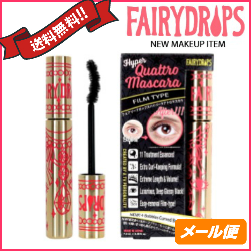 ムスタチオ 参照 メッセンジャー フェアリー ドロップス マスカラ Noah Hifuka Jp