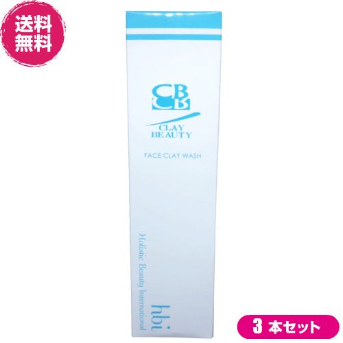 クレイビューティー フェイスクレイウォッシュ 160g ３本セット