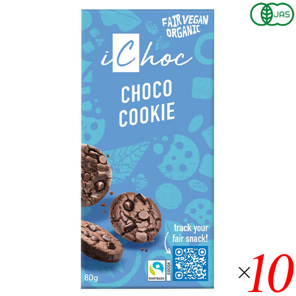 【3/9(月)9:59迄！最大12％+5%還元！】ichoc オーガニックチョコ チョコクッキー 80g 10個セット(１ケース) 有機JAS認定 ヴィーガン サクサク食感のクッキーミックス