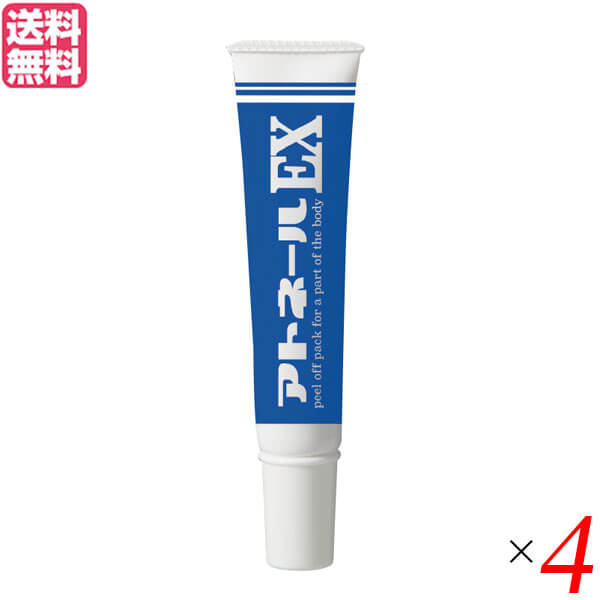 【1/23(木)限定！ポイント8~10%還元！】アトネールEX 15g パック 角質 ボディ用 4本セット 送料無料