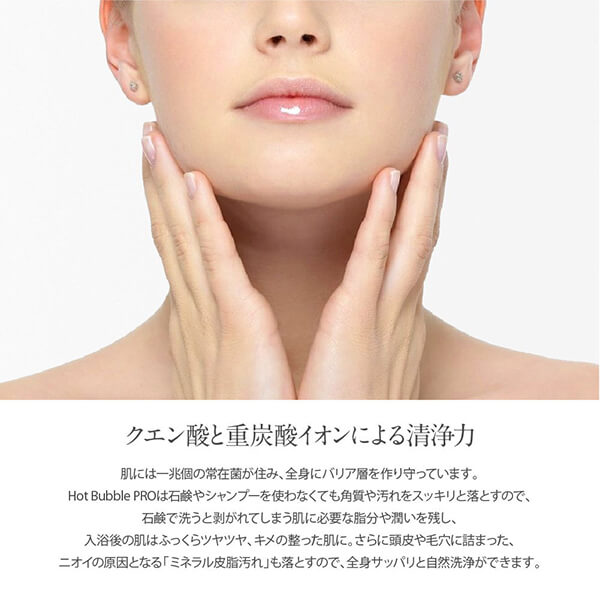 【当店最大16%+日曜5%】〜6/15(月)9:59！入浴剤 薬用 炭酸 Hot Bubble PRO (ホットバブルプロ） 15g ×90錠 3個セット 送料無料_7