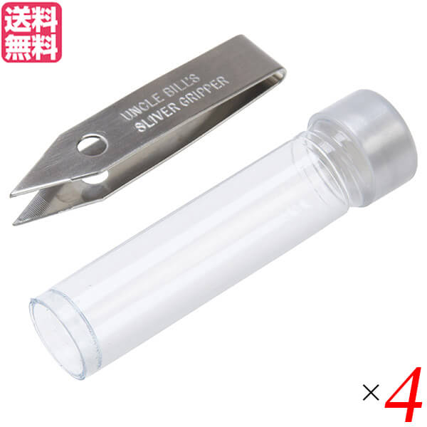 ツイザー ツイーザー 毛抜き アンクルビルのスライバーグリッパー プラチューブ入り 4個セット EL MAR INC 送料無料の通販は