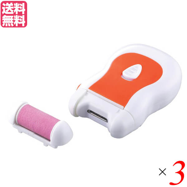 【ポイント最大+7%！】超超祭！爪切り かかと 角質 電動爪切り&かかとローラー 3個セット 送料無料 7,733円