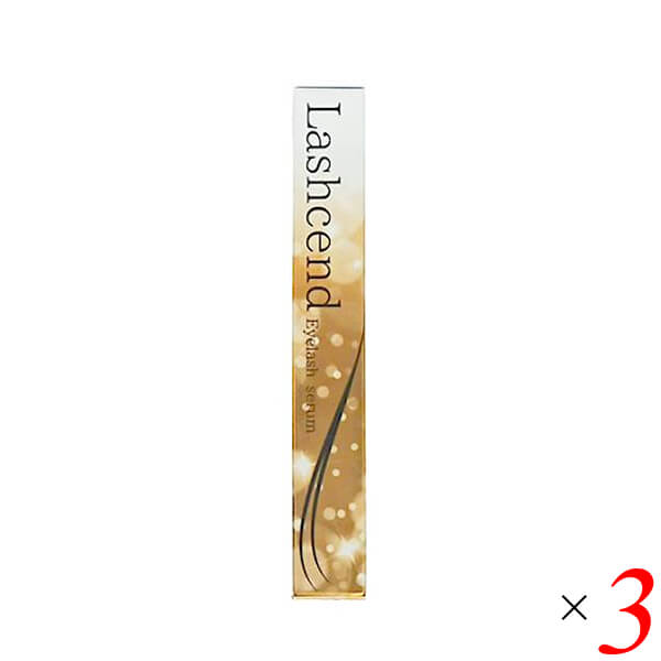 Lashcend ラッシェンド 3ml 3本セット まつ毛 まつ毛美容液 マスカラ