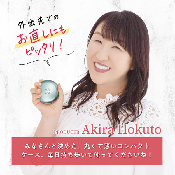 nopa プレストパウダー SPF40PA+++ 12g 2個セット フェイスパウダー