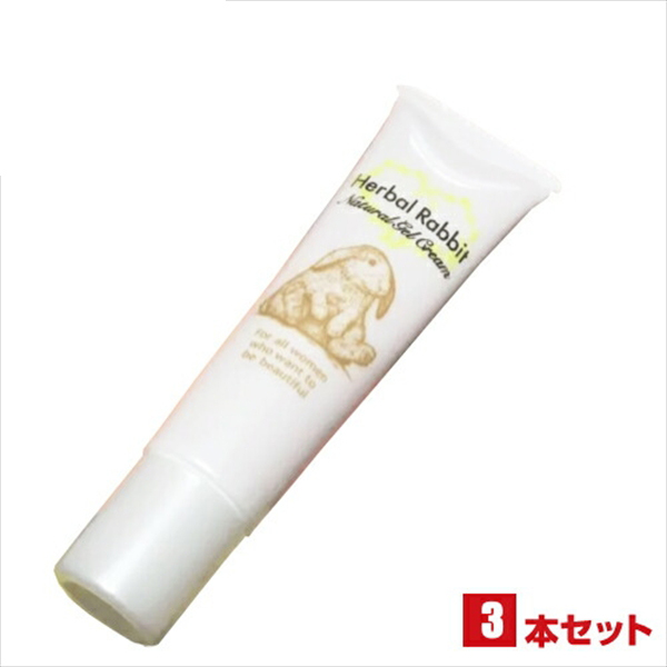 ハーバルラビットナチュラルゲルクリーム 35g 医薬部外品 3本セット