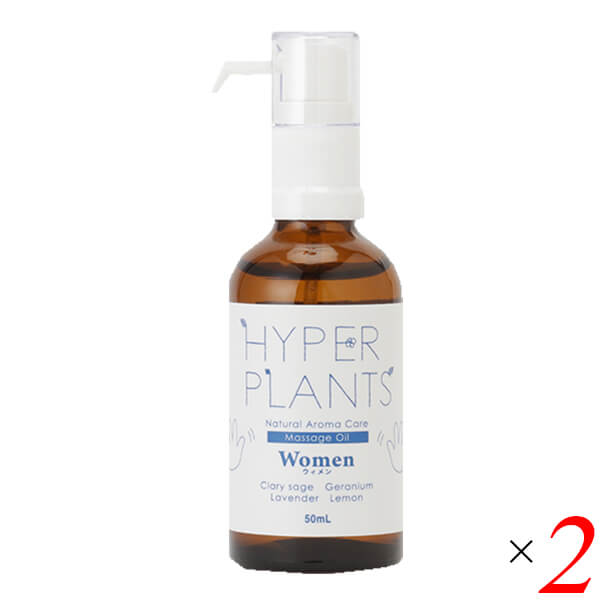 アロマオイル マッサージ エッセンシャル ハイパープランツ ナチュラルアロマケア マッサージオイル ウィメン50ml 4本セット 彩生舎 HNM001 送料無料 アロマオイル マッサージ エッセンシャル ハイパープランツ ナチュラル