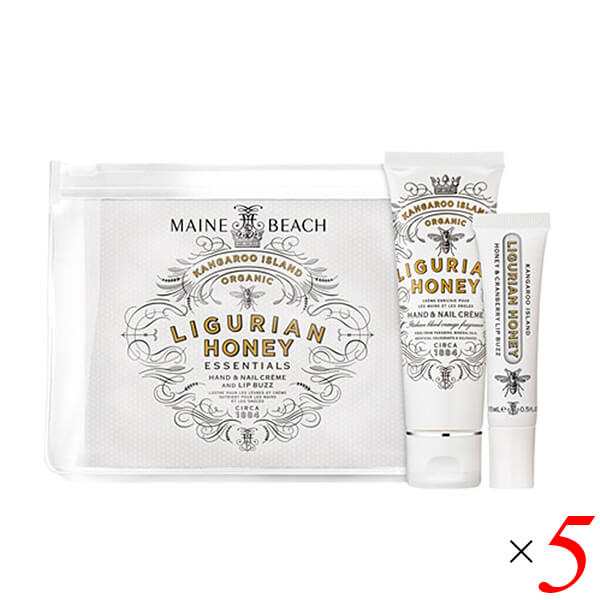 リグリアンハニー LIGURIAN HONEY エッセンシャルデュオパック 5個セット