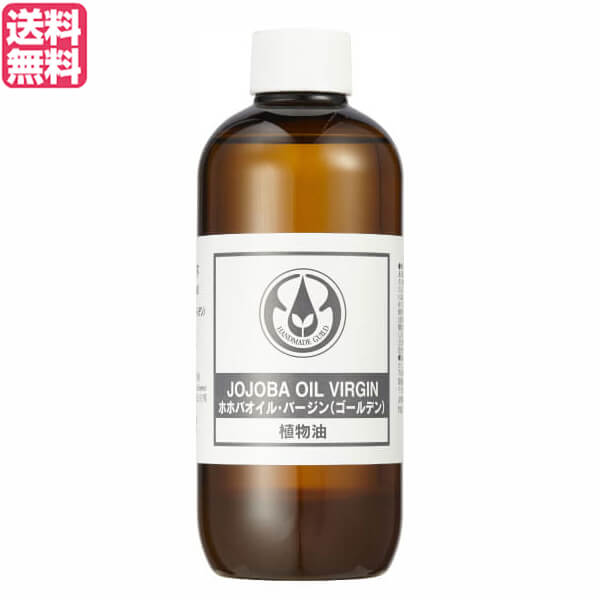 【2/23(月)限定！ポイント最大15%還元！】生活の木 ホホバオイル・バージン(ゴールデン) 未精製 250ml ヘア マッサージオイル ツゲ 送料無料