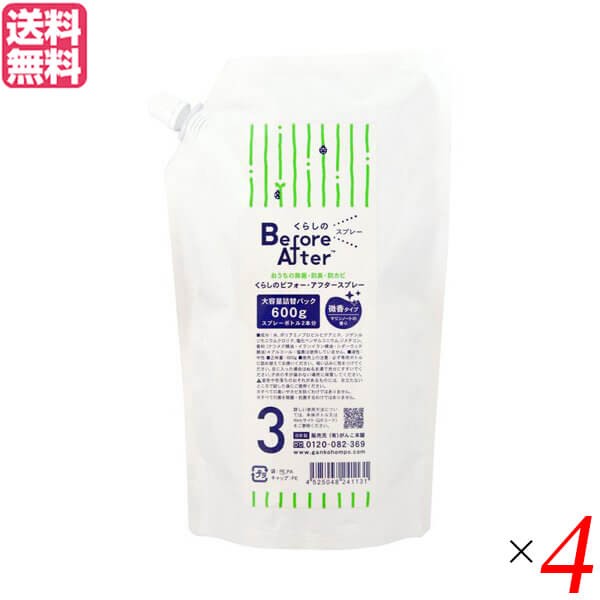 がんこ本舗 くらしのビフォー・アフタースプレー 詰め替え用 微香タイプ（マリンノート） 600g 4袋セットの通販は