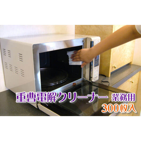 お掃除シート おそうじ 重曹 業務用 重曹電解クリーナー 300枚入り 2個セット 送料無料_10