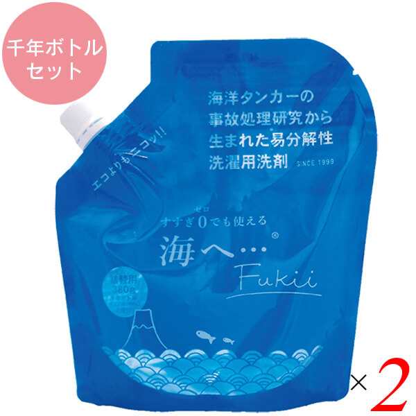 がんこ本舗 海へ 洗剤 海へ…Fukii 詰替パック380g 2個 千年ボトル１本セット がんこ本舗 送料無料の通販は 5,933円