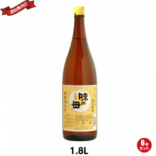 【当店ポイント5%+日曜5%】みりん 国産 醗酵調味料 味の一 味の母 1.8L ６本セット