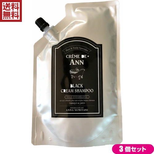 【新品未開封】クレムドアン ブラッククリームシャンプー 300g×3個セット クレムドアン ブラック クリーム シャンプー 300g 3個セット