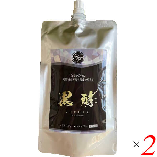黒酵プレミアムクリームシャンプー　2個セット コクファ 黒酵 プレミアムクリームシャンプー ブラック 200g 2個