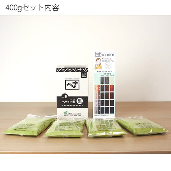 ヘアカラー ヘナ ヘナカラー ナイアード ヘナ+木藍 黒 徳用 400g 送料無料