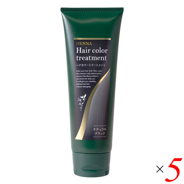 【当店最大16%+日曜5%】〜6/15(月)9:59！生活の木 ヘアカラートリートメント ナチュラルブラック 200g 5本セット 黒 ヘナエキス ツバキ油 サンダルウッド