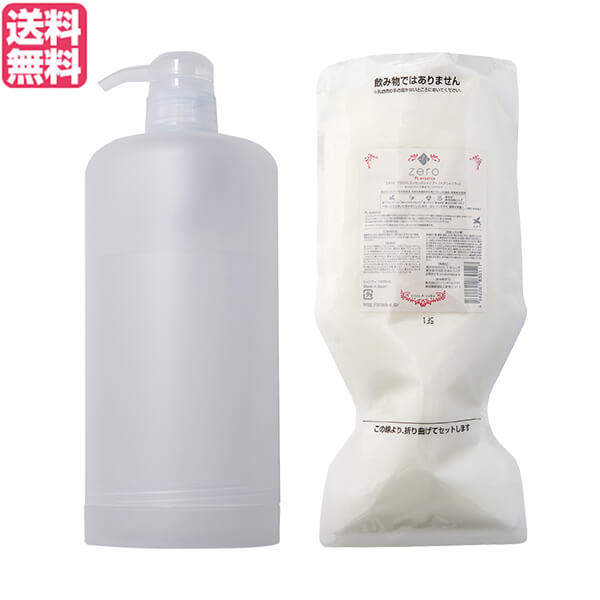 シャンプー 詰め替え プラセンタ zero＋PLessenceシャンプー 詰め替え用 1000m 専用ボトルセット