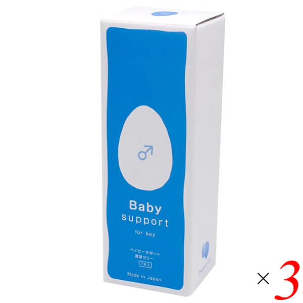 潤滑ゼリー 国内産 日本製 ベイビーサポート for boy 7本入り 3個セット