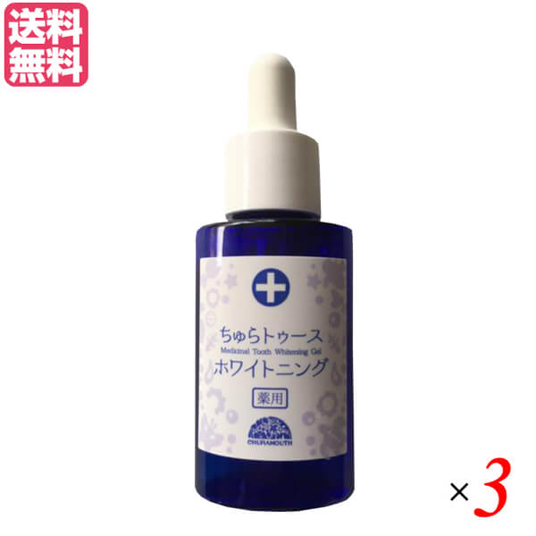 チュラコス 薬用ちゅらトゥースホワイトニング 30g 186000 ちゅら