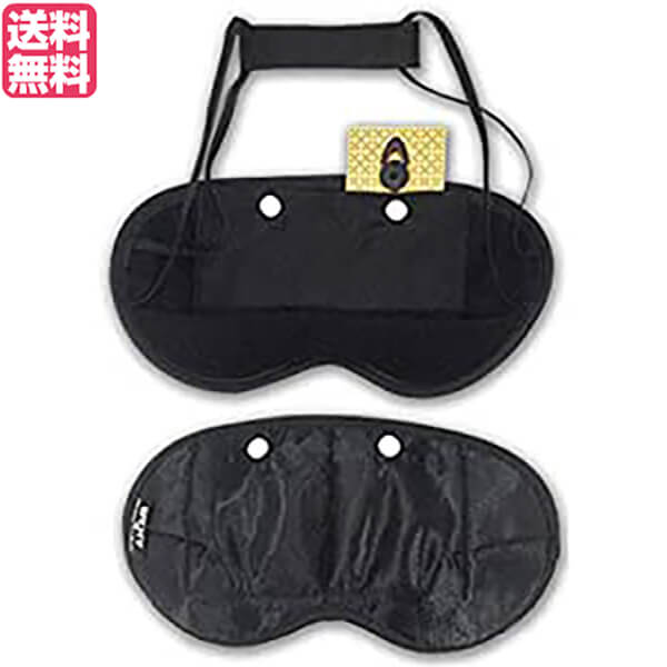 電磁波 静電気 電磁波対策 電磁波ブロック 超神の手マスク 送料無料の通販は 17,908円