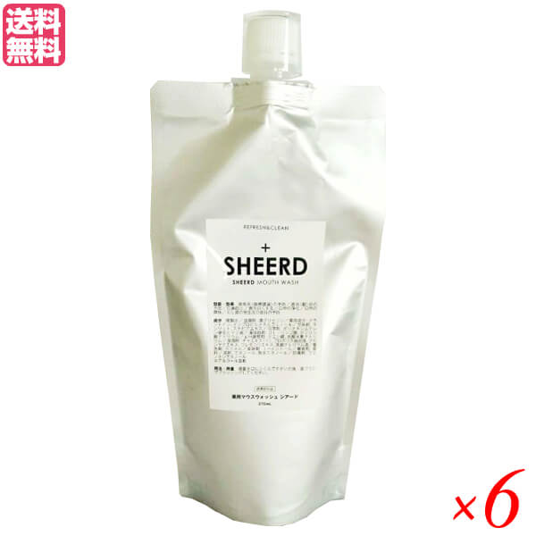 シアード 薬用マウスウォッシュ 270ml 6個セット 医薬部外品 送料無料の通販は