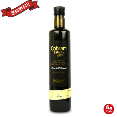 エキストラバージンオリーブオイル コールドプレス コブラムエステート エキストラバージンオリーブオ