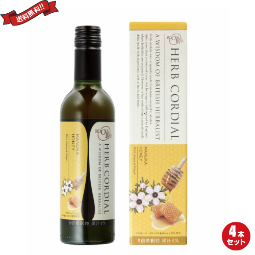 希釈 ジュース シロップ 生活の木 ハーブコーディアル マヌカハニー Manuka honey 360ml ４本セット