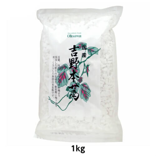 【9/3(水)限定！ポイント最大10%還元！】葛 葛粉 粉末 オーサワ 国産吉野本葛(大)1kg
