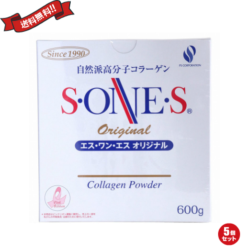コラーゲン パウダー 粉末 ピーエス エス ワン エス オリジナル 600g 5個セットの通販はau Pay マーケット ザ フール株式会社