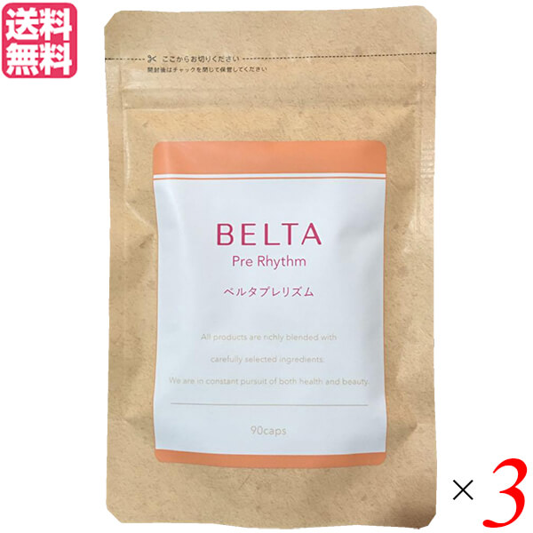 ベルタ プレリズム 90粒 葉酸 マカ イソフラボン 3個セット 送料無料の通販は 16,380円