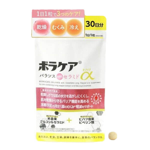 ボラケア バランス with セラミド ヒハツ α 30粒(30日分) 5個セット 機能性表示食品 肌 乾燥 保湿 むくみ 冷え 血流_1